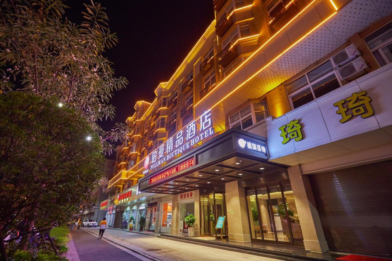 Yiwu Boman Boutique Hotel 外观 照片