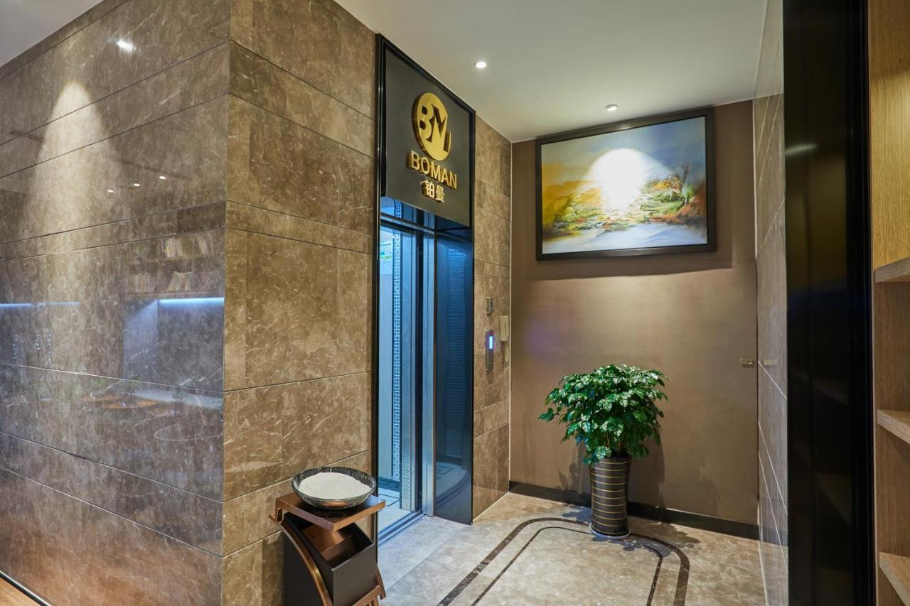 Yiwu Boman Boutique Hotel 外观 照片